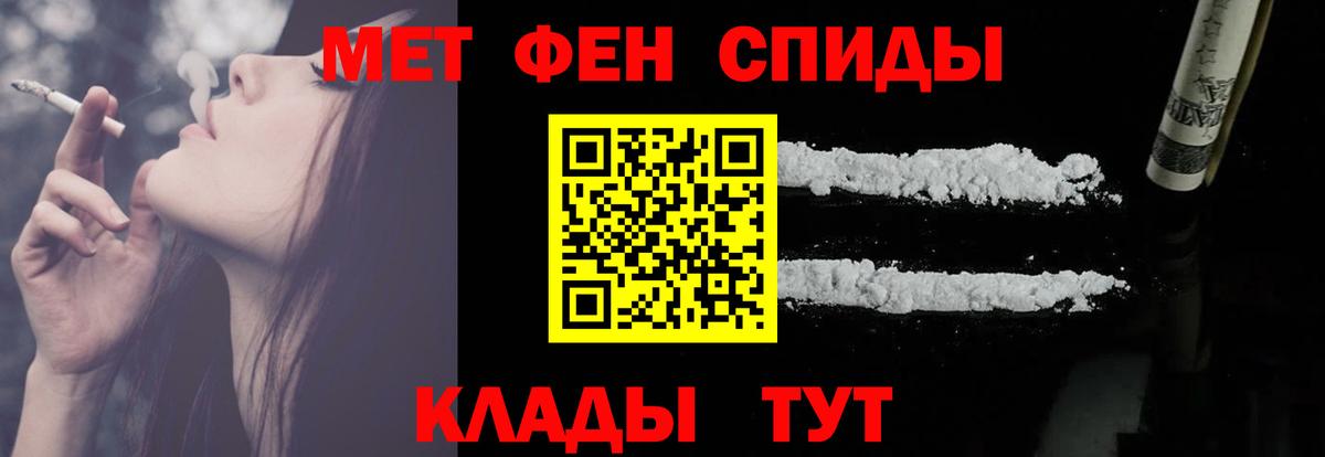 АМФ 97%  АМФЕТАМИН  Amphetamine  Вход с VPN  Камышлов 