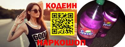 кокаин колумбия Краснознаменск