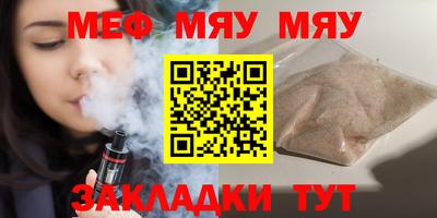 mix Краснокаменск