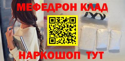 mix Краснокаменск