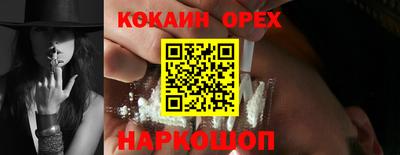 mix Краснокаменск
