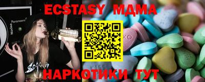 mix Краснокаменск