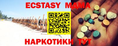 mdma Краснодар