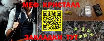 mix Краснокаменск