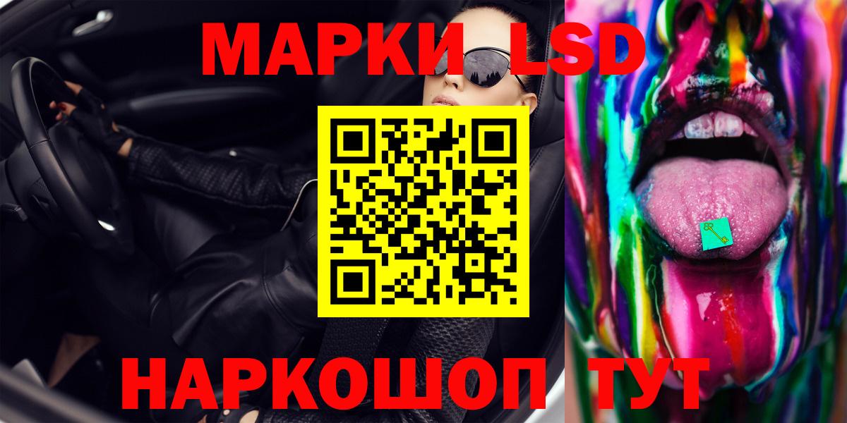 LSD-25 экстази ecstasy  Вход с VPN  Камышлов  ЛСД экстази кислота 