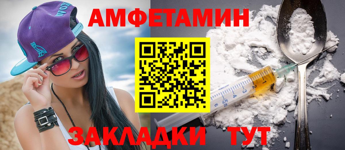 МЕТАМФЕТАМИН Methamphetamine Камышлов
