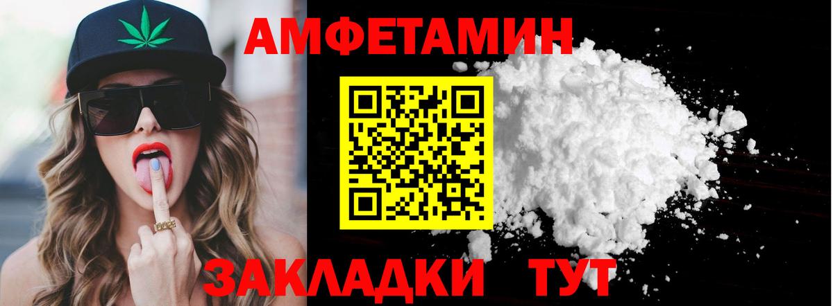 Метамфетамин витя  Метамфетамин витя  Камышлов  Вход с VPN 