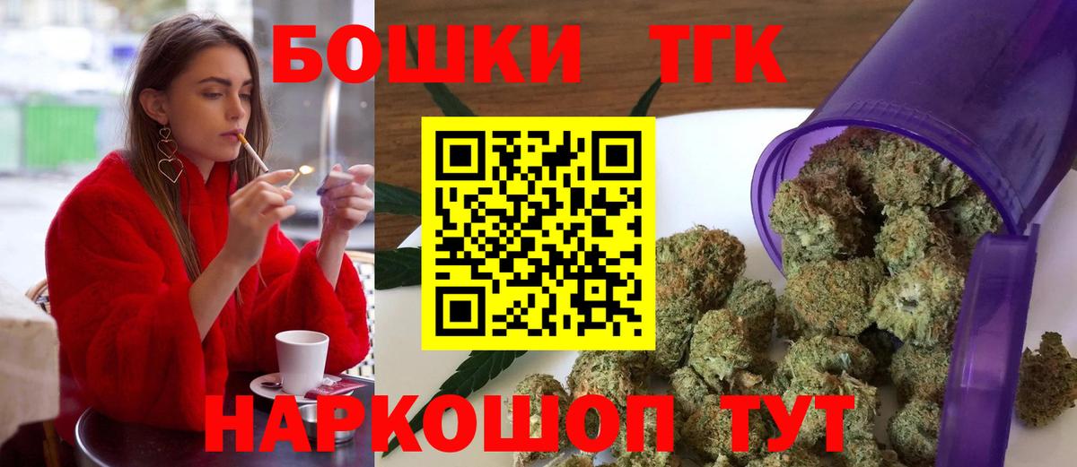 Марихуана ГИДРОПОН Камышлов